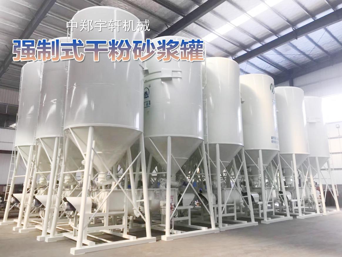 強制式干粉砂漿罐.jpg