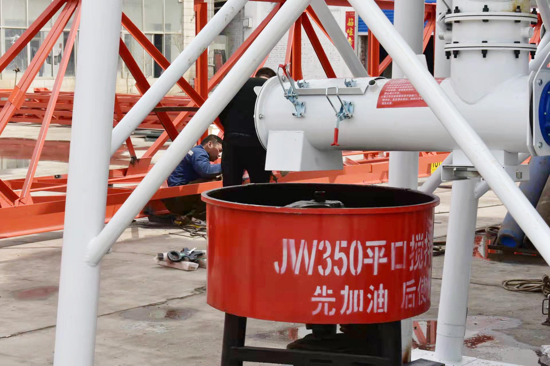 二次攪拌機1.jpg