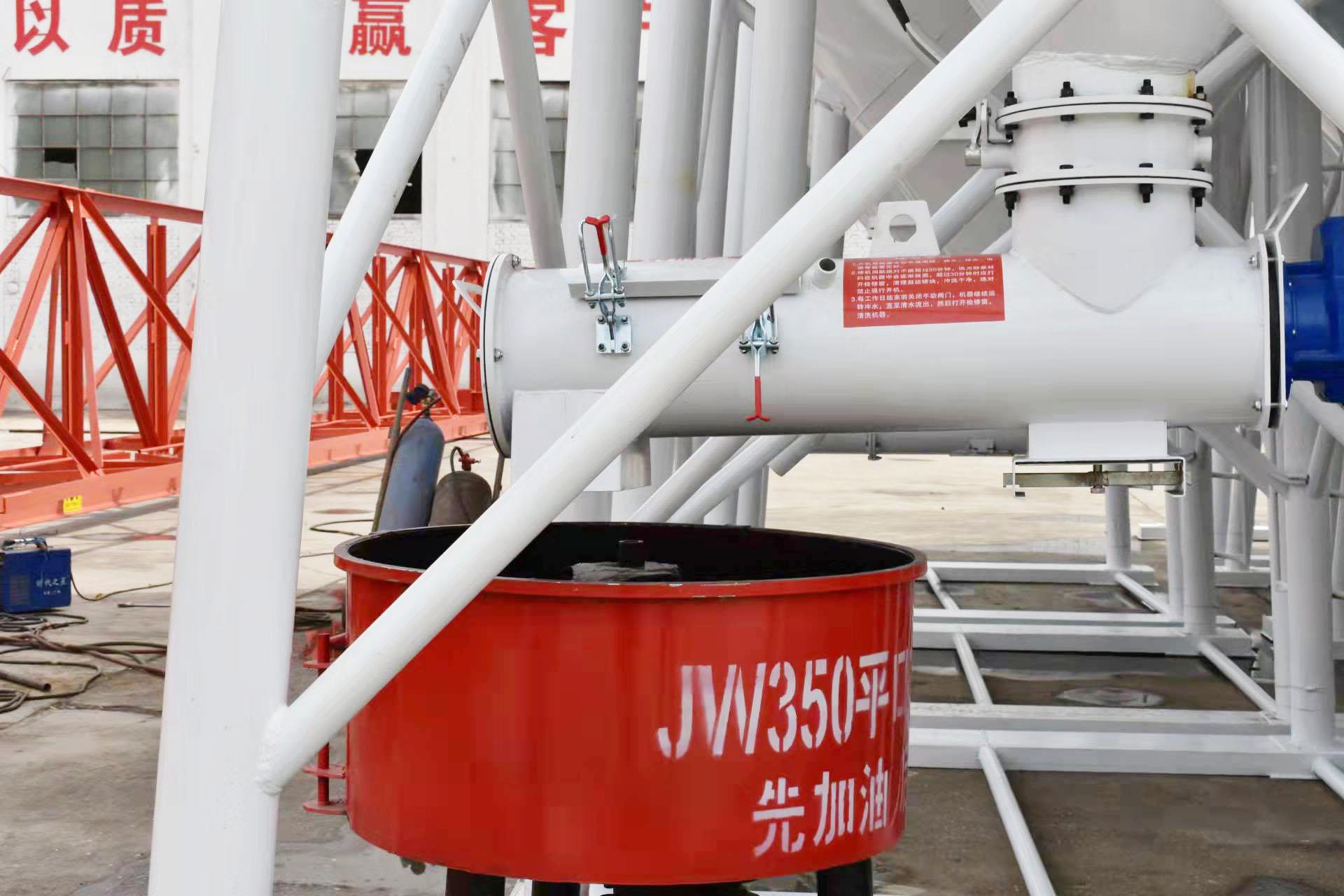 二次攪拌機.jpg