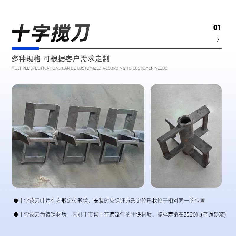 十字鉸刀.jpg